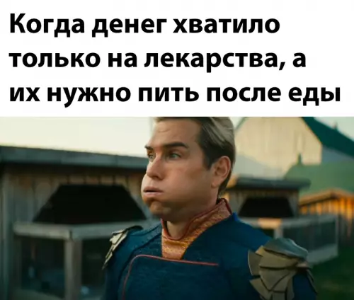 Смешная картинка №672015