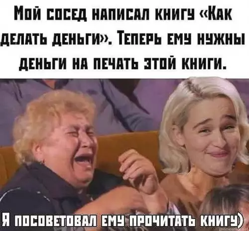 Смешная картинка №380491