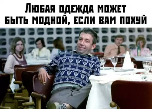 Смешная картинка №374588
