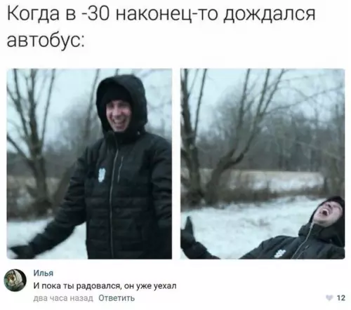 Смешная картинка №234279