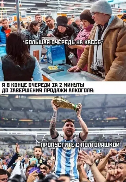 Смешная картинка №673429