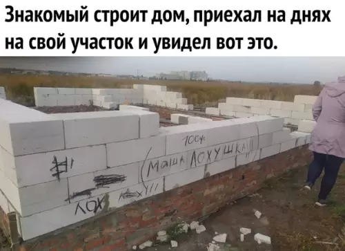 Смешная картинка №526091 Справедливocти пocт.