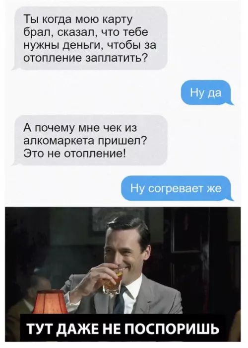 Смешная картинка №631000 Это невозможно оспорить)