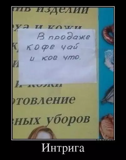 Смешная картинка №238642