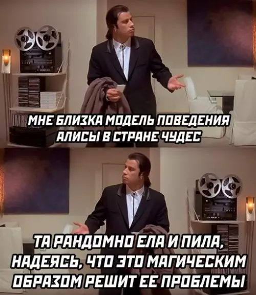 Смешная картинка №655447