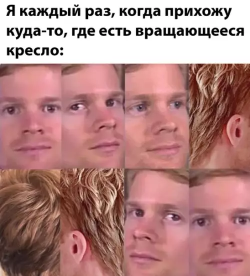 Смешная картинка №480810