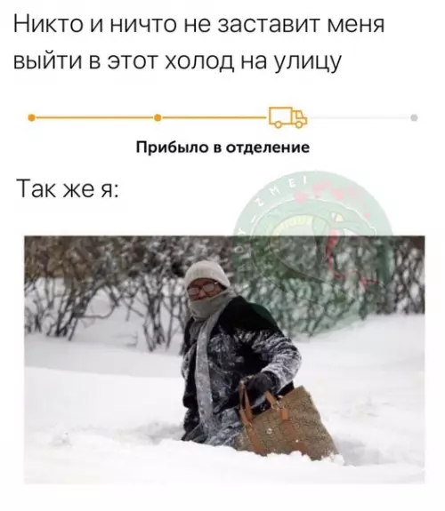 Смешная картинка №625380