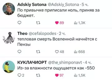 продолжение Смешная картинка №801721