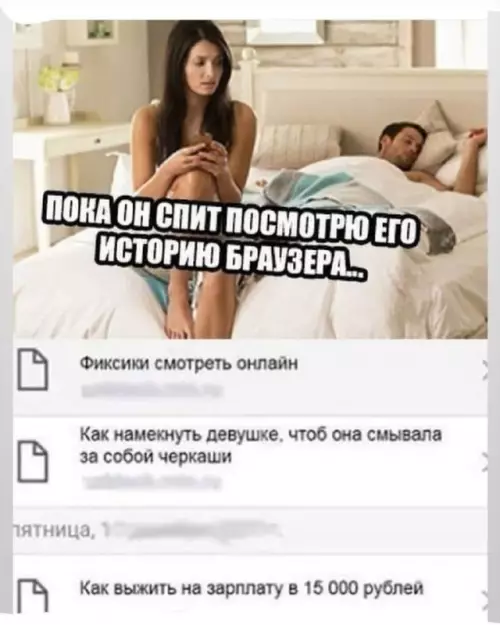 Смешная картинка №669241