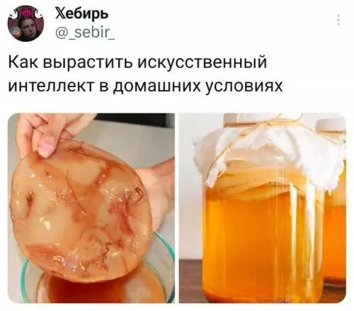 Смешная картинка №798446