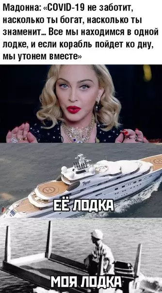 Смешная картинка №479777