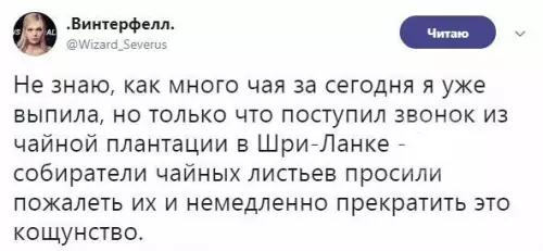 Смешная картинка №351808