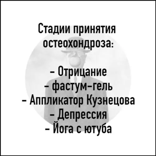 Смешная картинка №489144