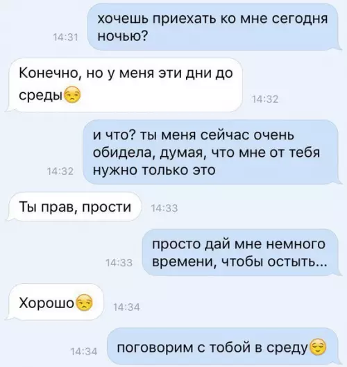 Смешная картинка №185001 Гений Переписка