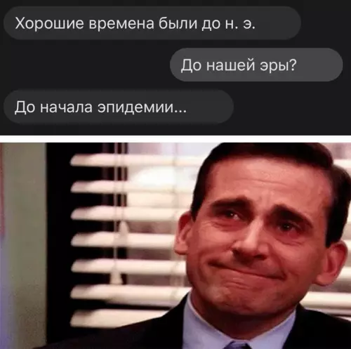 Смешная картинка №508465