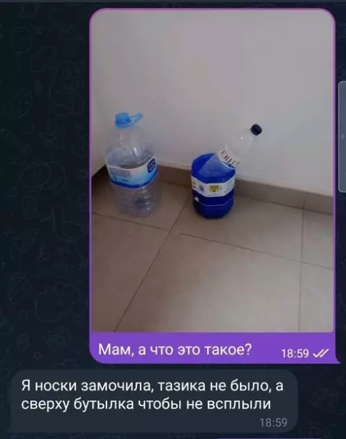 Смешная картинка №720400 Мамины лайфхаки лайфхаки