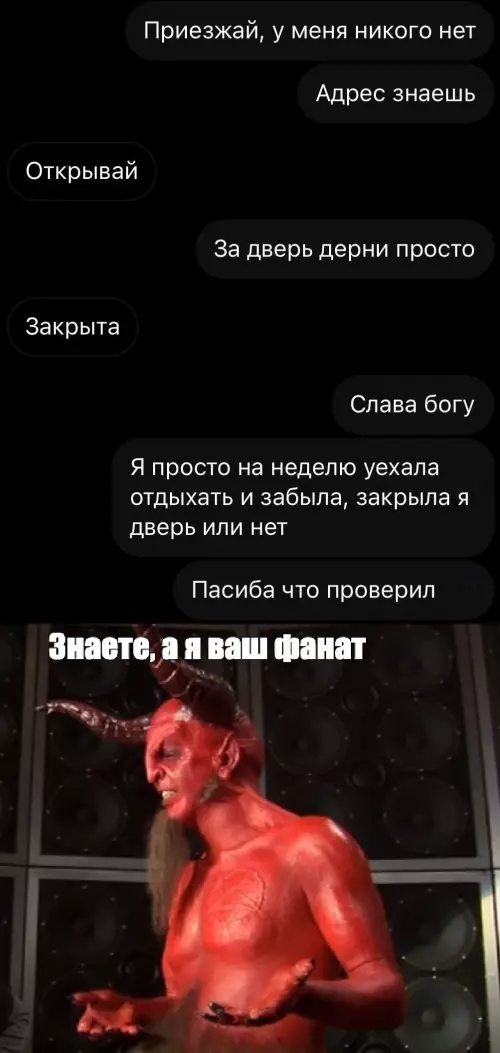 Смешная картинка №786458
