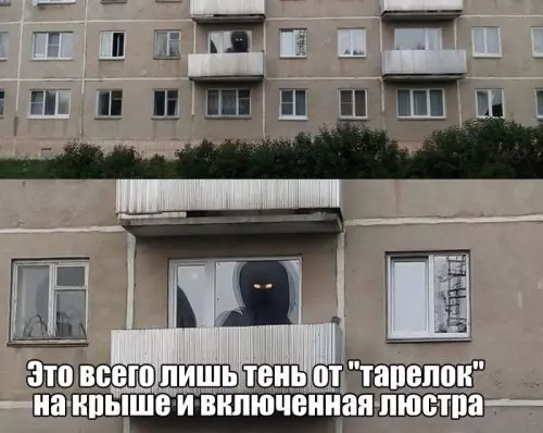 Смешная картинка №312553 Вот так "показалось"?