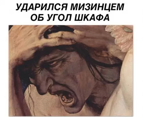 Смешная картинка №268623