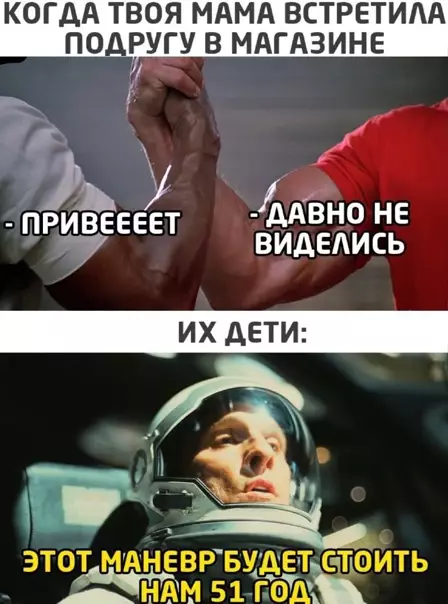 Смешная картинка №546108