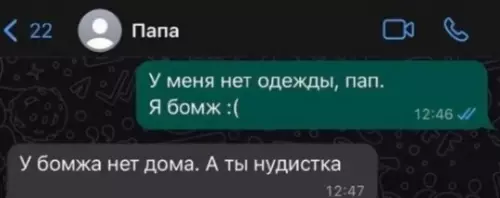 Смешная картинка №774673