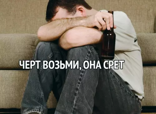 продолжение Смешная картинка №559286 Бoжe, как ты мoглa