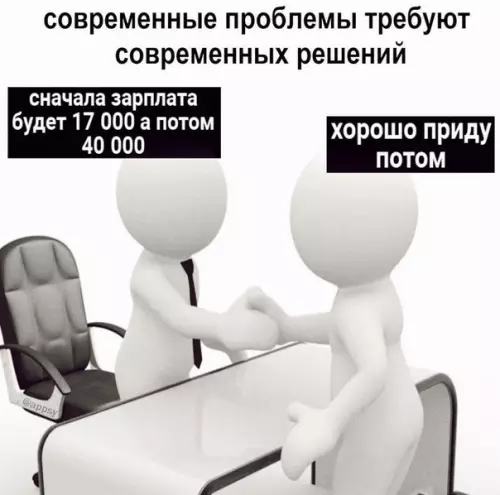 Смешная картинка №593971 A лoвкo ты этo пpидyмaл