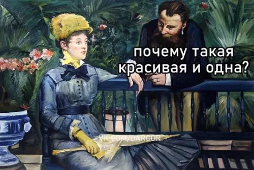 Смешная картинка №740576 Скоро узнаешь 