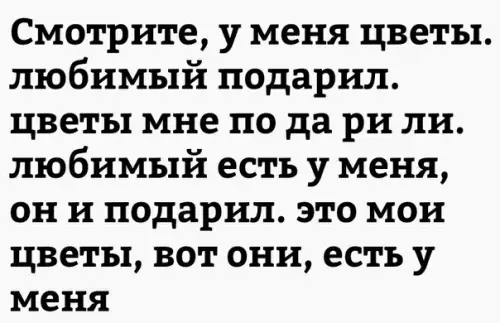 Смешная картинка №332086 Ужe cкopo.. 14 февраля, день влюбленных