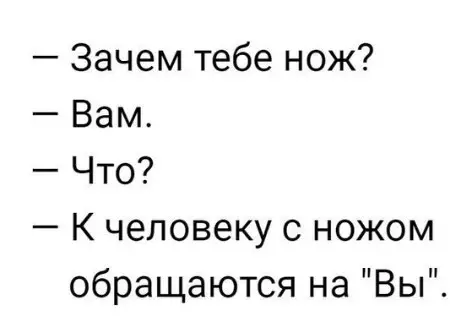 Смешная картинка №247233