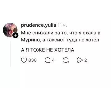 продолжение Почему водители так злые? 😂🚕 - А почему в такси можно поставить пассажиру низкую оценку? Я