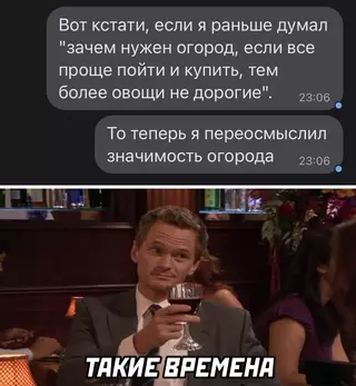 Смешная картинка №632487