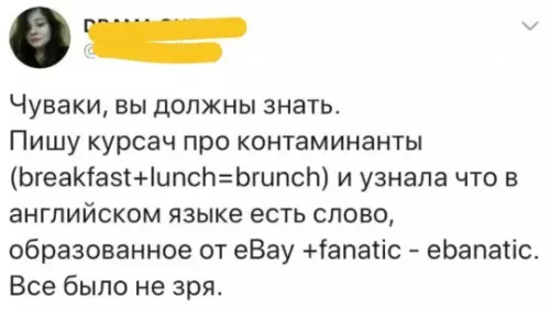 Смешная картинка №821979 слова