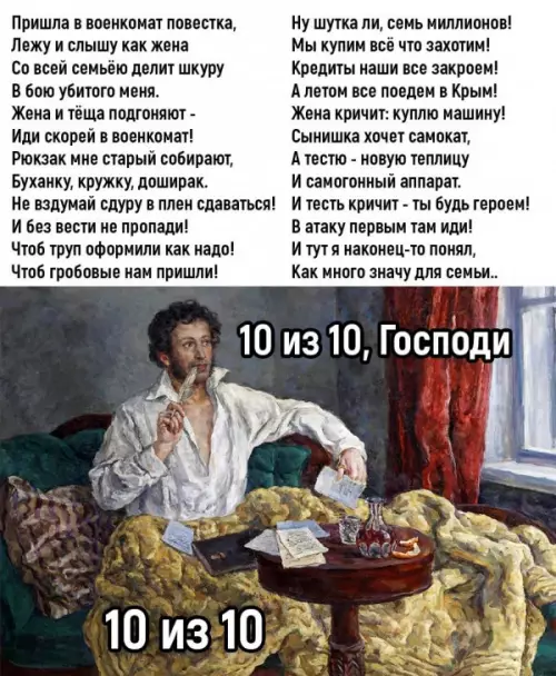 Смешная картинка №659758
