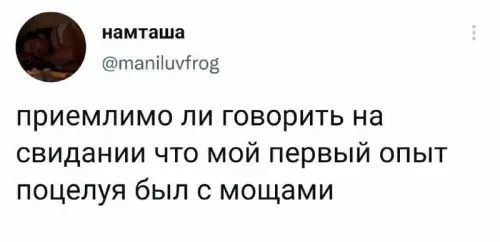 Смешная картинка №661162