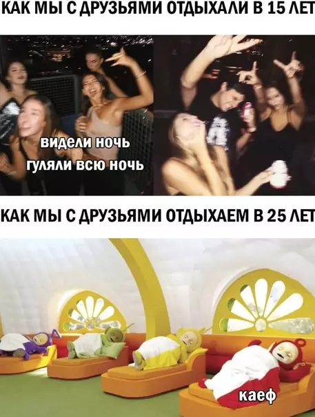 Смешная картинка №568725