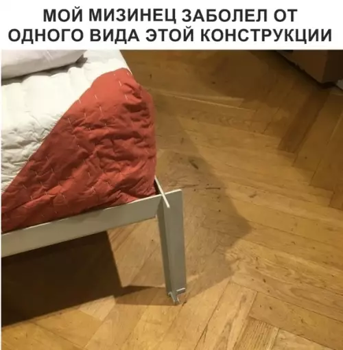 Смешная картинка №319074