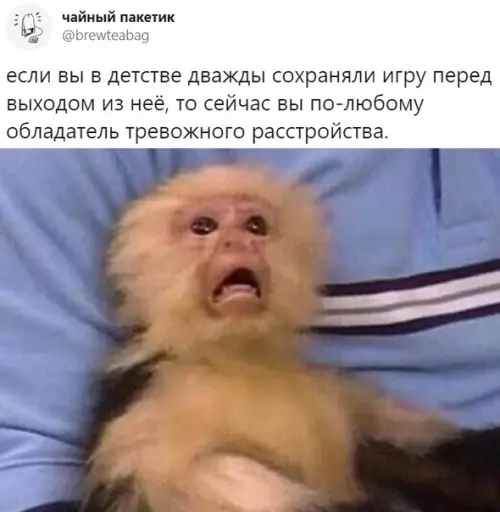 Смешная картинка №387688