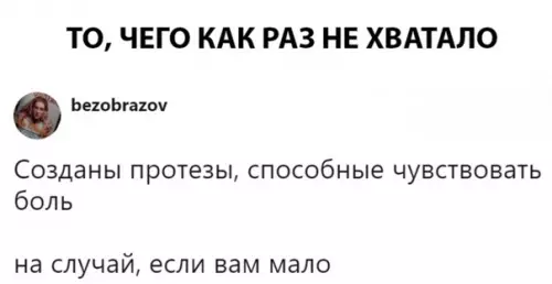 Смешная картинка №283965