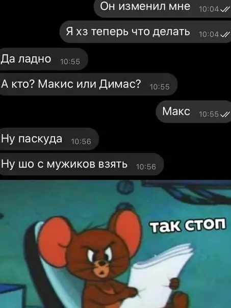 Смешная картинка №570334