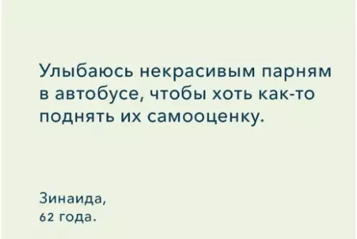 Смешная картинка №352209 Спасибо, Зинаида!