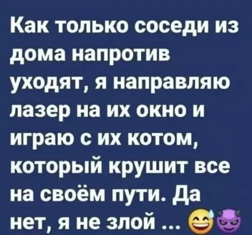 Смешная картинка №704322