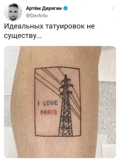 Смешная картинка №662471