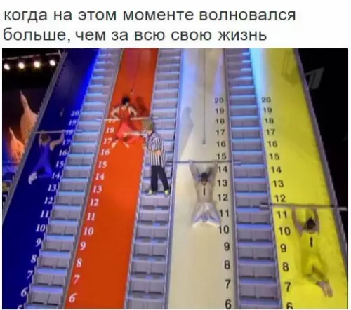Смешная картинка №288655 Было дело