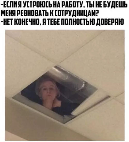 Смешная картинка №286438