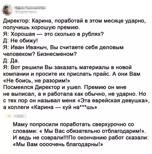 Смешная картинка №517886 Отлично подловила