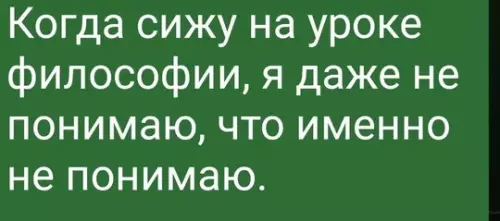 Смешная картинка №750085