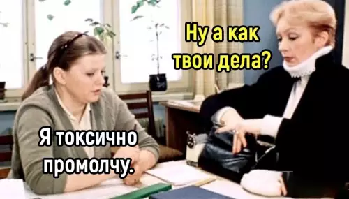 продолжение Смешная картинка №657072 Taк и живём