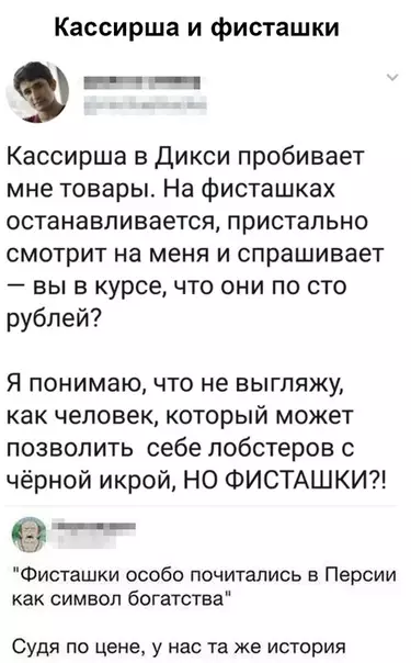 Смешная картинка №365344 магазин