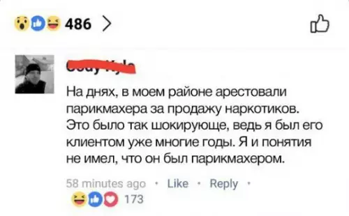 Смешная картинка №262774
